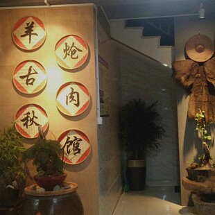 极速手绘竹编簸箕画成q品门头招牌字米筛挂件农家乐宣传指路牌竹