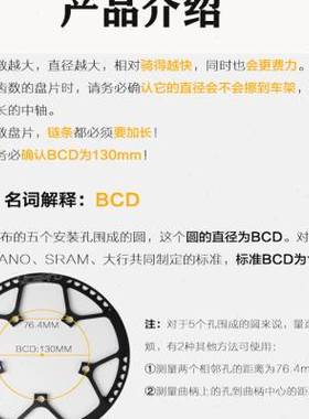 极速Litepro小轮折叠自行车方孔曲柄牙C盘45 47 53 56 58T单盘片