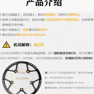 58T单盘片 极速Litepro小轮折叠自行车方孔曲柄牙C盘45