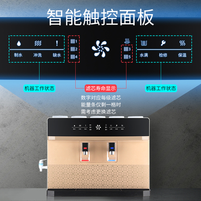 极速诺华清源反渗透净水机家用壁挂冷热直饮机P加热一体饮水机五