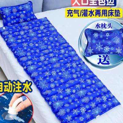 极速水冷床垫实用冰垫教室席子水床垫宿舍凉席家用L小.孩子注水波