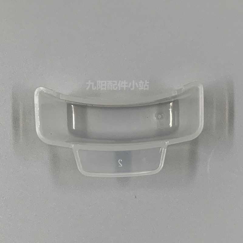 极速电压力锅配件接水盒JYY-20M1/20M2/20M3/20MX5/2L储水盒