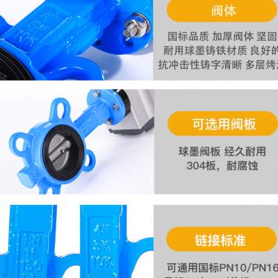 极速高品质气动蝶阀对夹式耐磨D671Xz1016DN50100 80 软密封三元