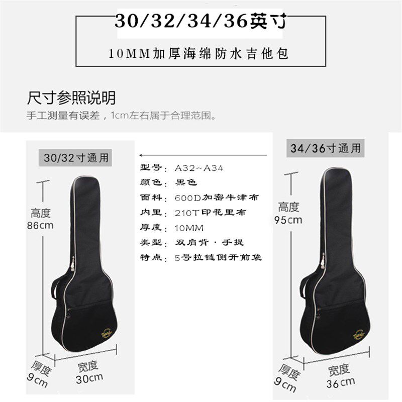 极速儿童吉他包小吉他包30/32/34/36J寸加厚吉他袋吉他套吉他双肩