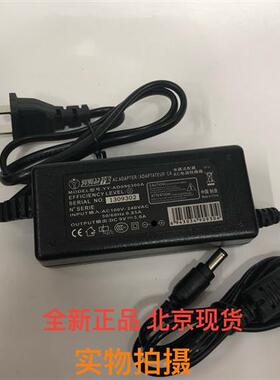 极速LINE6  Firehawk yFX综合效果器吉他电源适配器电源线9V3A宇