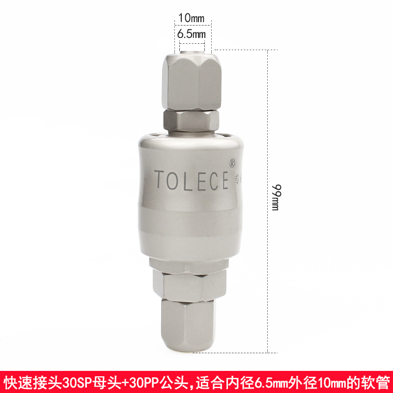 极速C式气动自锁快速接s头气动扳手接头带开关型公母快插氧气管空