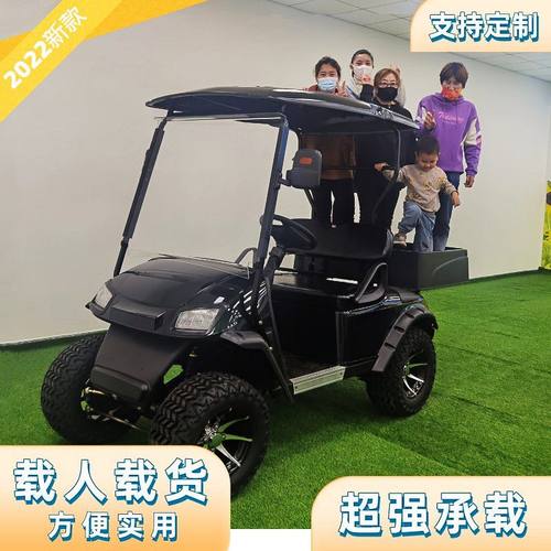 极速高尔夫球车四轮电动观光车新能E源观光浏览旅游看房车治安巡