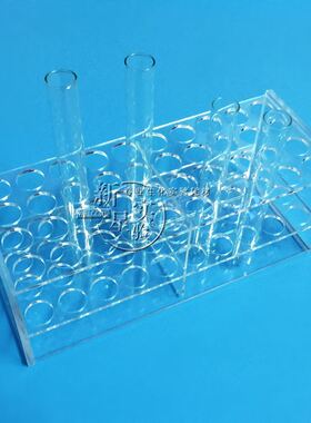 极速。1m 16mm 19mm 21mw 26mm 有机玻璃试管架m 比色管架30 40 5