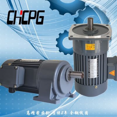 极速晟邦三相380iV电机卧式CV22-400W齿轮减速马达CH28-750W低速