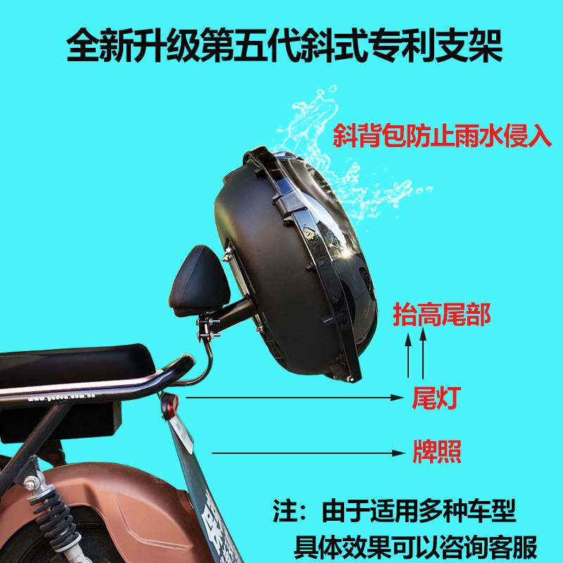 极速飞碟电动脚踏车通用后备箱电B动车防水小号尾箱电动车大改装