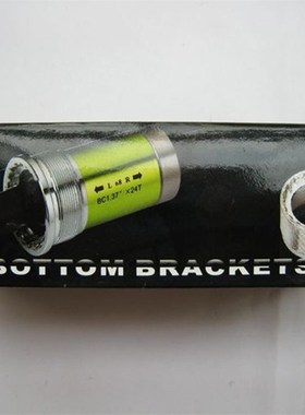 极速XR-A0h1方孔中轴带螺丝 自行车轴承中轴 山地公路折叠车可用