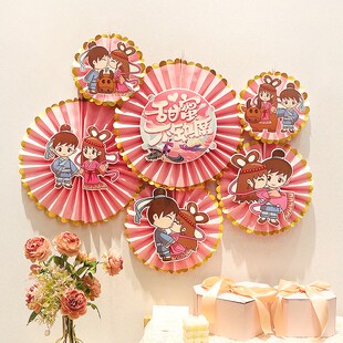 新品 饰纸扇花挂饰店铺橱窗活动S浪漫拍照氛围场 七夕情人节快乐装
