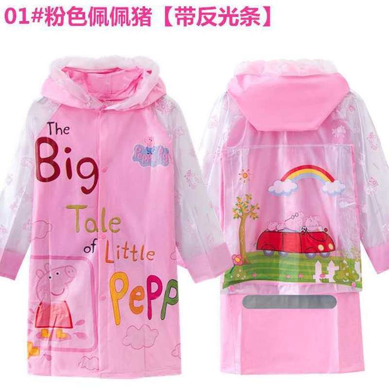 极速。幼儿园儿童雨衣带我想要位卡通雨披书包童小孩X时尚男女学
