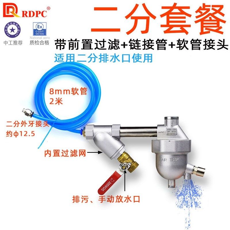 极速免通电空压机气罐排水阀PA-68浮球机械式EKPS-168自动排水器H,标准件/零部件/工业耗材,其他气动元件,淘宝优惠券,粉丝福利购,淘宝优惠卷
