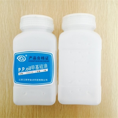 极速H201甲基硅油 缝纫机配件 防断线线油过线专T用硅油粘合机油