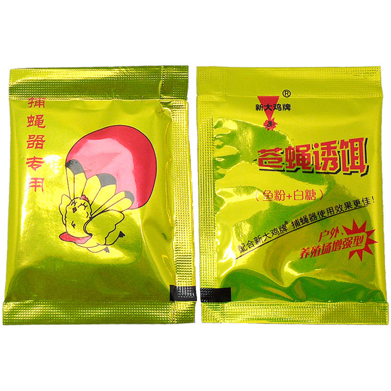 极速捕蝇器诱饵灭蝇器补扑苍x蝇笼专用引诱捕饵料苍蝇诱饵剂诱蝇