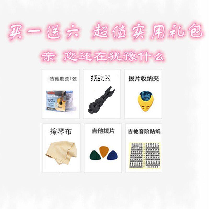 极速吉他包高颜值民谣36/38/39/B40/41寸加厚木防水琴揹包双肩个