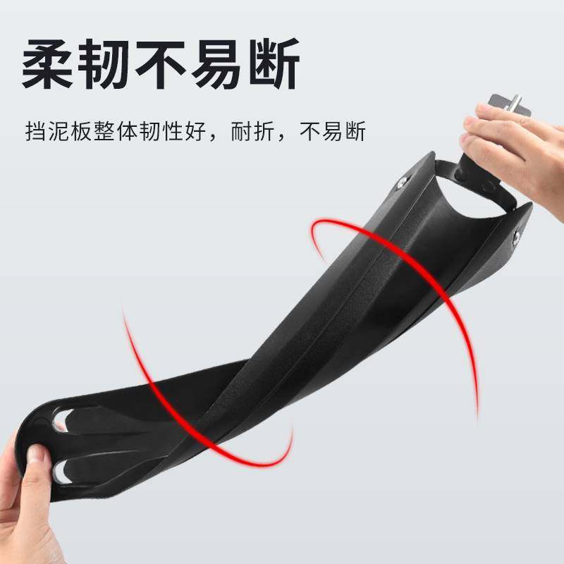 极速自行车挡泥板登山车s通用前后泥瓦挡板单车全套配件大全加长