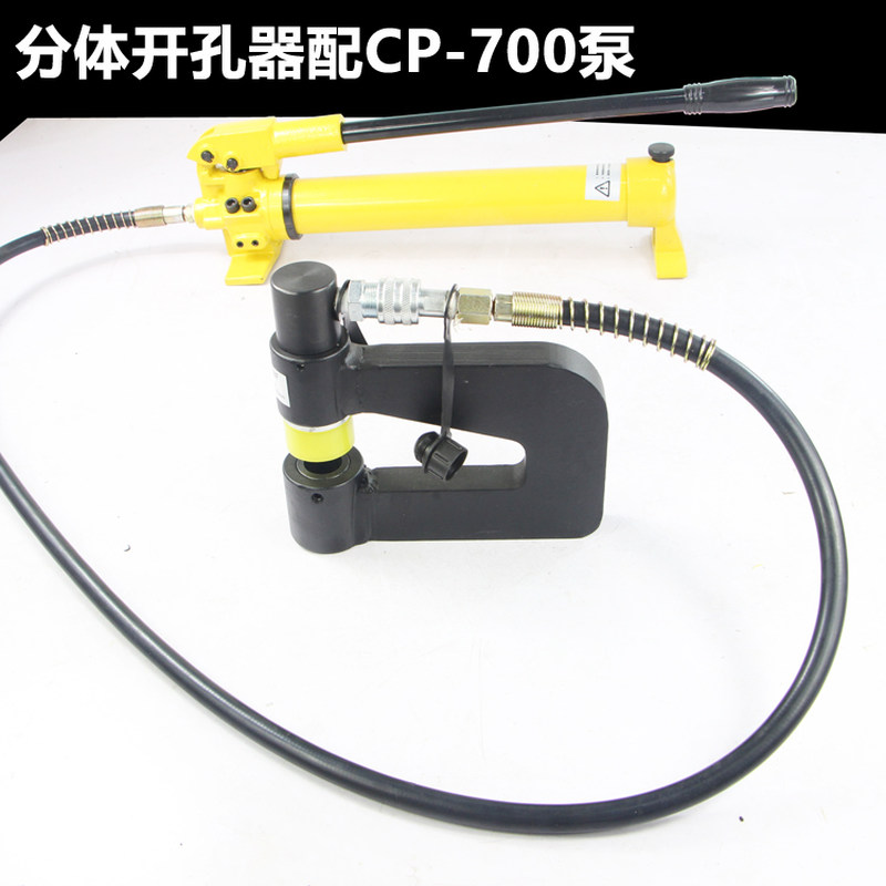 速发(议价)桥架钻孔器液压打孔机免手动冲孔机铜板铝板不锈钢板