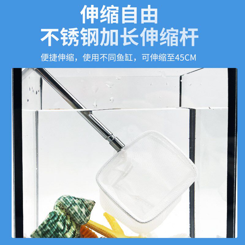新品斗鱼专用迷你鱼捞网 渔捞伸缩网兜鱼缸手抄网 W铝合金小号方