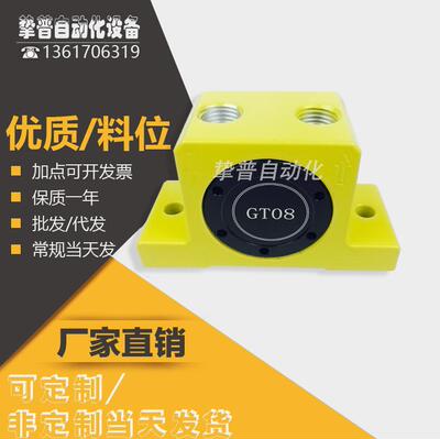 极速专业生产GT8 GT10 GT16 GT20GT25转轮气动振动器.涡轮气动