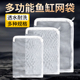 新品 滤材网袋子水族适用拉链E网兜蛋白棉活性炭石英球加厚 鱼缸装