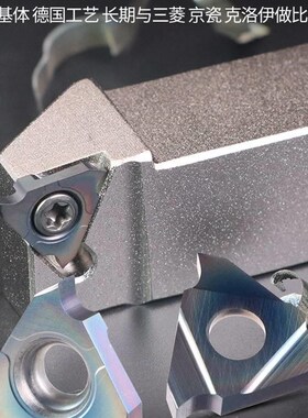 极速数控立装浅槽刀片TGF32R050/100I/150立装卡簧槽内沟槽刀片浅