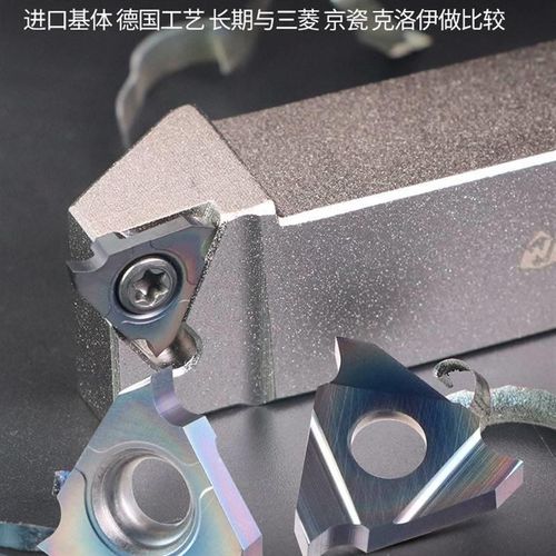 极速数控立装浅槽刀片TGF32R050/100I/150立装卡簧槽内沟槽刀片浅