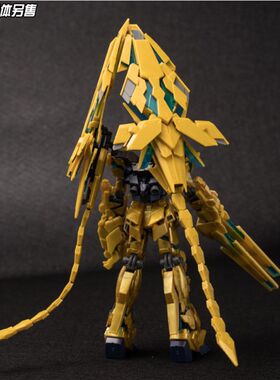 速发EW RG/HGUC 独角兽 报丧女妖 菲尼克斯 VN/BS装甲 爪炮 送RG