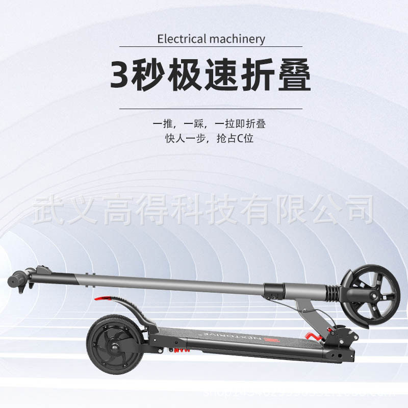 极速24V250W七p寸轻便型便携成人可折叠电动滑板车可带座椅