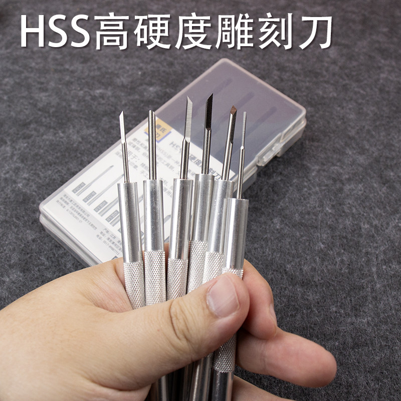 新品橄榄核雕刻刀套装手r工木雕专业刀具微型雕刻刀白钢竹雕版画