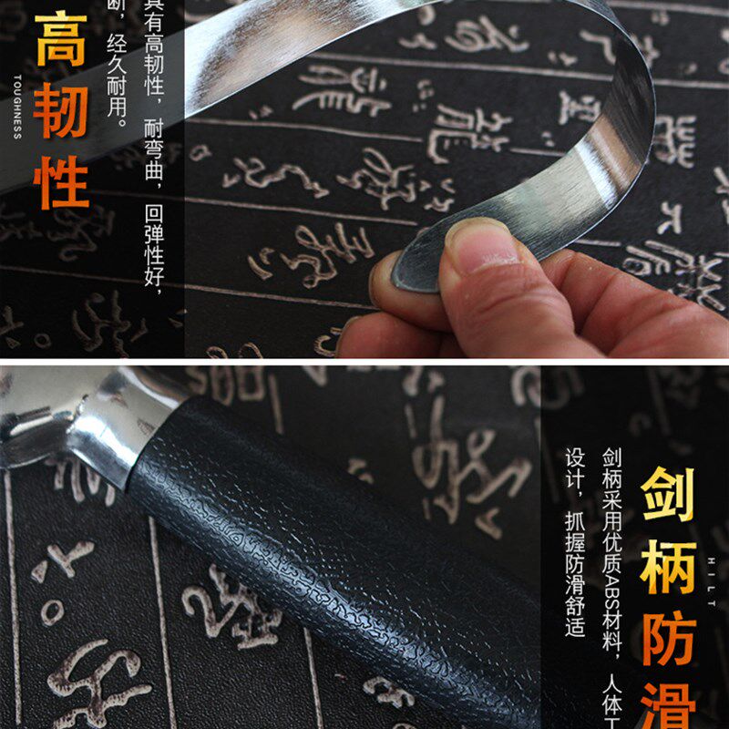 极速太极剑女式武术表演剑舞蹈软C剑未开刃女晨练软响剑宝剑古风