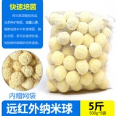 新品 鱼缸过滤材料细菌屋陶t瓷环活性炭去黄水族箱十合一净水滤材