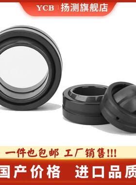 极速关节轴承内圈加高非标GEEW160ES GEEW200IES GEEW250ES GEEW3