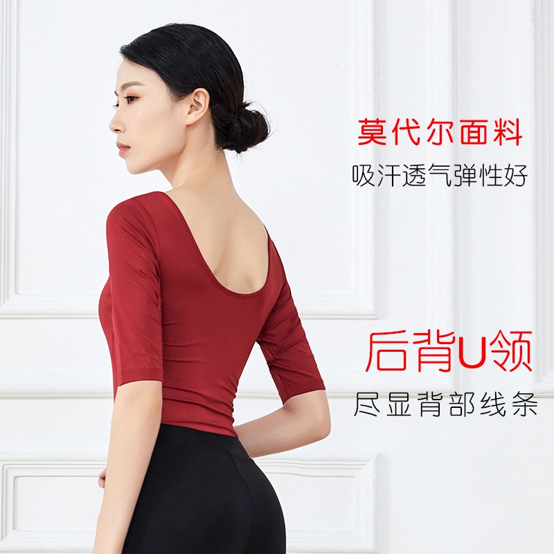 极速形体训练f服装女礼仪培训走秀修身优雅V领大喇叭裤舞蹈练功服