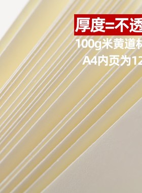 极速A6 PU Leather Notebook Binder FoldeJr Planner Personal B