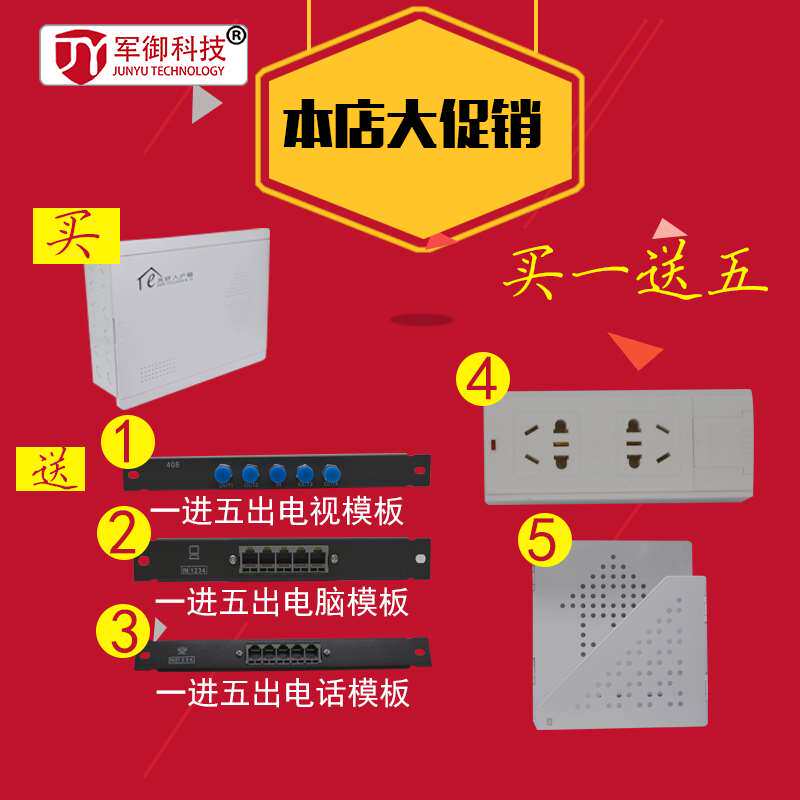 极速多媒体信息箱模块光纤入x户箱家用套装弱电箱大号配电箱集线