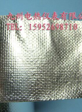 极速。玻纤布f铝箔胶带 铝箔纤维胶带 防水胶带 保温胶带 材料5CM