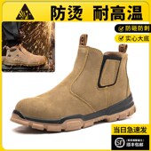 夏季 男款 透气防砸防刺穿钢头轻便老保电焊工Z专用电焊 劳保鞋 新品