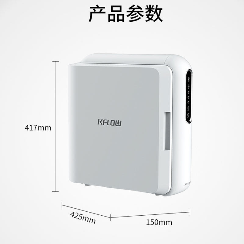 极速凯芙隆KFLOW乐口qX6无桶400G大流量纯水机厨房直饮家用橱下净