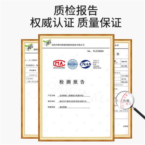 极速护目镜防飞溅风沙冲击平光玻璃镜片骑行劳保防护W电焊眼镜焊