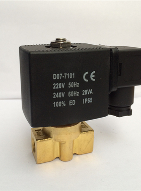 极速厂促17mpa高压电磁阀 1分2分接口 水阀气阀 ACO220V DC24V 耐