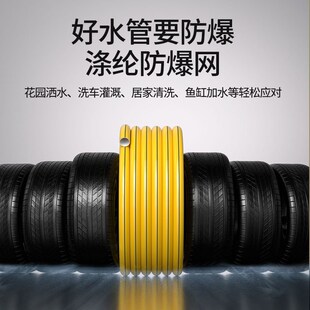 软管高压防爆管m冬天防冻管家用4分6分1寸自来水管洗车浇花pv 新品
