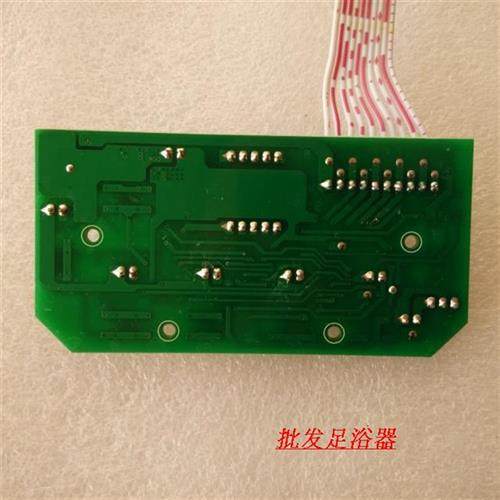 极速祥利足浴盆 配件 显示板 u数码 足浴器 CH-8117 3566电脑板