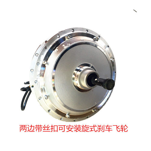 极速48v无刷无齿电机 锂电车无齿电机 辐条轮电R机 大轮子 无齿轮