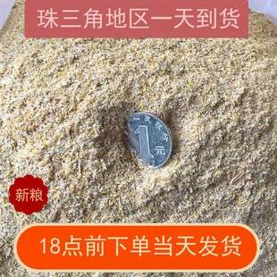 极速粗糠喂鸡鸭鹅猪马牛羊兔饲料A宠物稻谷统糠原料熏肉植肥新鲜