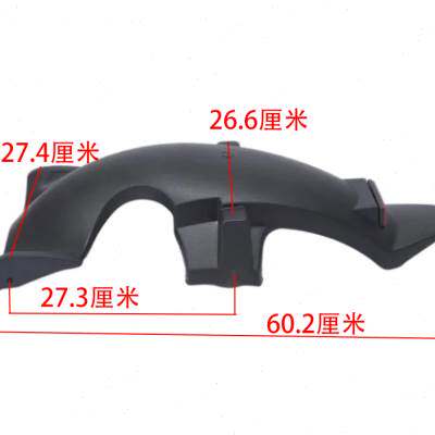 极速新款祖玛改j装电动车配件 祖玛车后挡泥板泥瓦塑料件 挡泥板