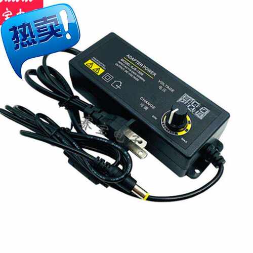 新品3v-36vik可调压电源适配器数显多用通用型可调压直流60w调速2