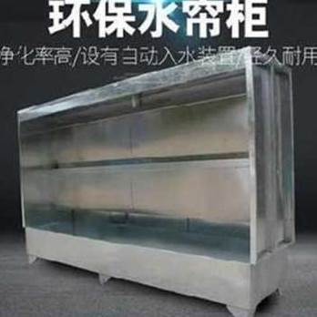 极速厂销净化箱打磨立式烤漆房工作台水循环水帘柜V雾化水帘机水