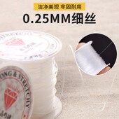 新品 水草b绑线草缸造景绑莫斯固定沉木杜鹃根超细透明尼龙水晶线